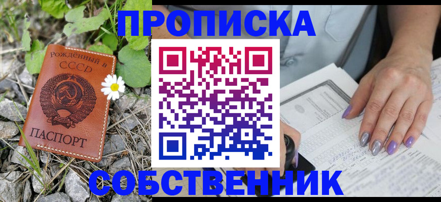 форма 3 в Жердевке